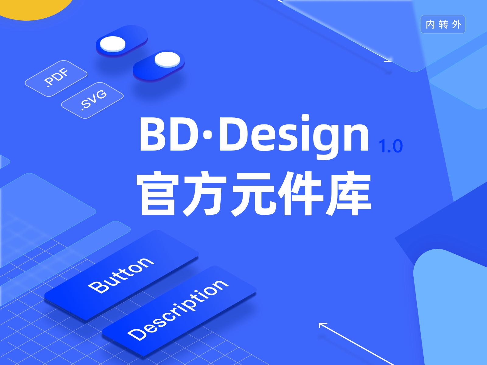 作品预览-B·Design企业级（B端）元件库及布局模板页