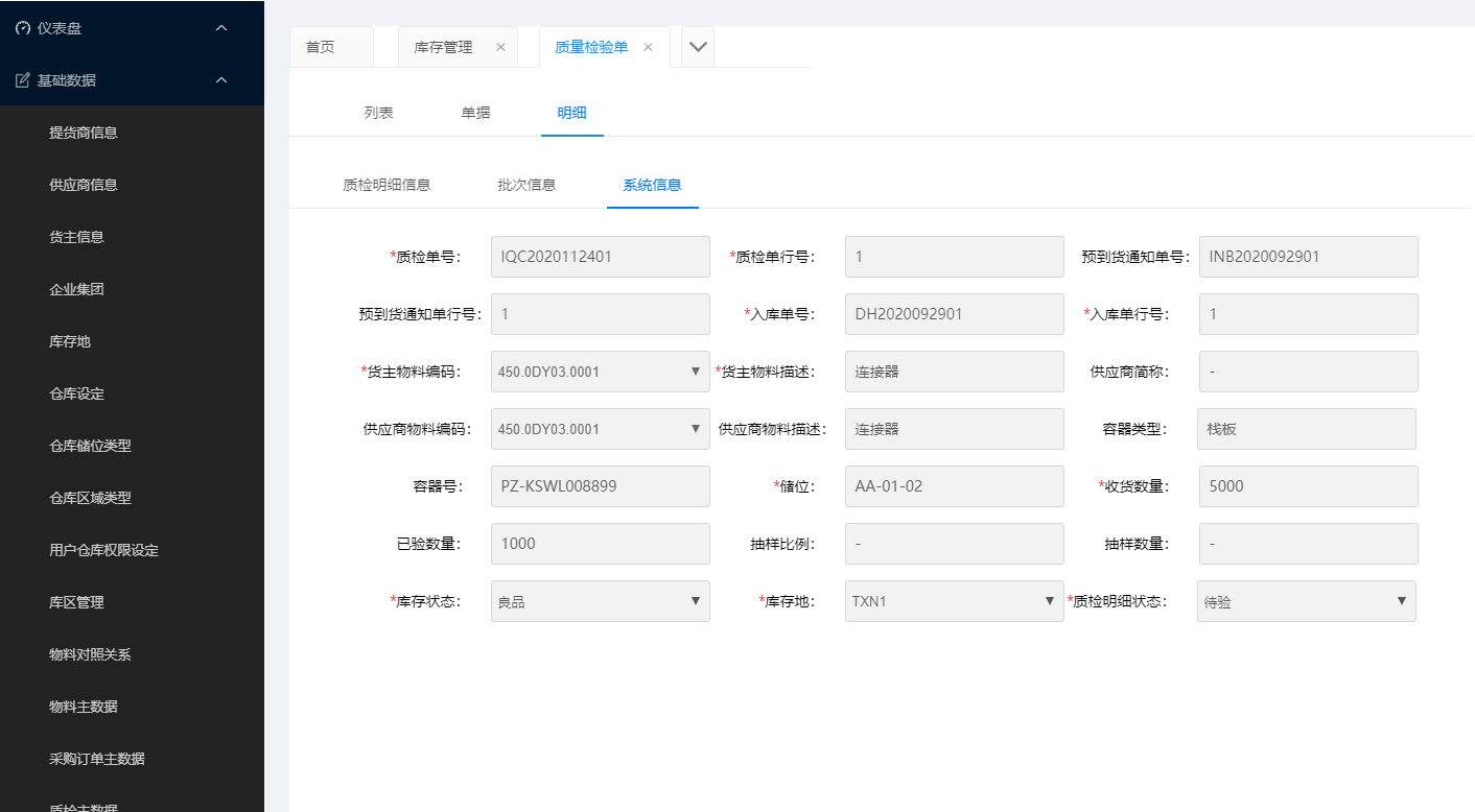 android商业软件开发全程实战_android物联网开发从入门到实战_android商业软件开发全程实战 源码